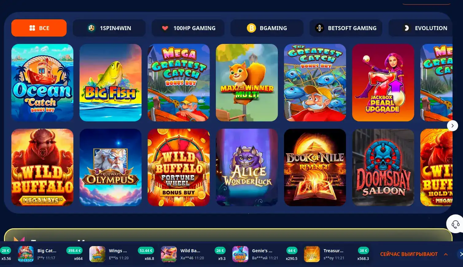 Турнирная таблица и призы в Brillx